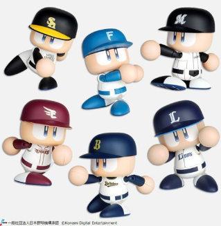 2026/6/30入荷】パワフルプロ野球 ガンダー プライズアクション